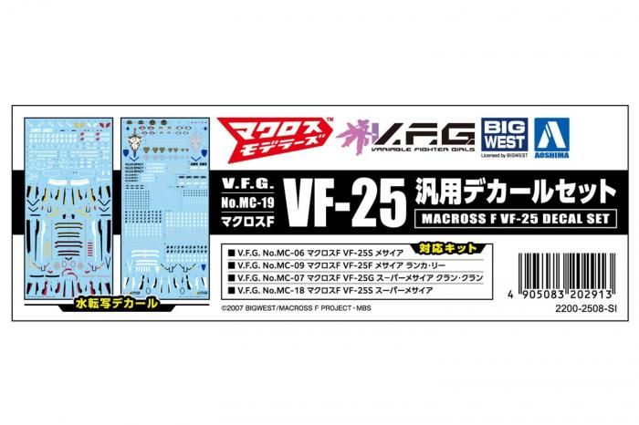 マクロスF デカルチャーデカールバージョン VF-25FV マクロスF デカルチャーデカールバージョン VF-25FV アクション