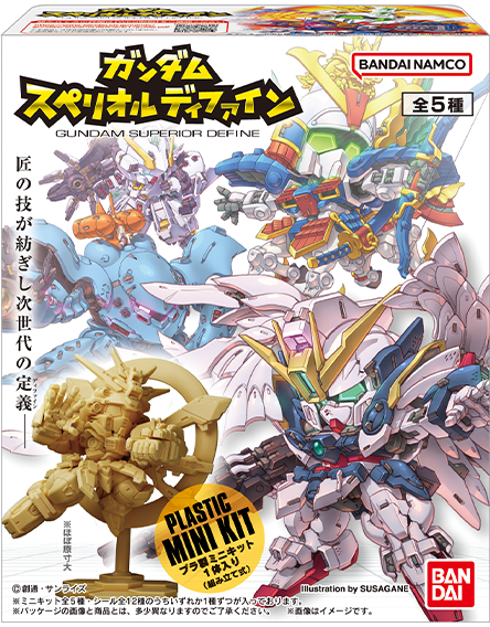 ガンダム スペリオルディファイン No.01 10個入り2BOX 楽天市場】バンダイ(BANDAI) ガンダム スペリオルディファイン
