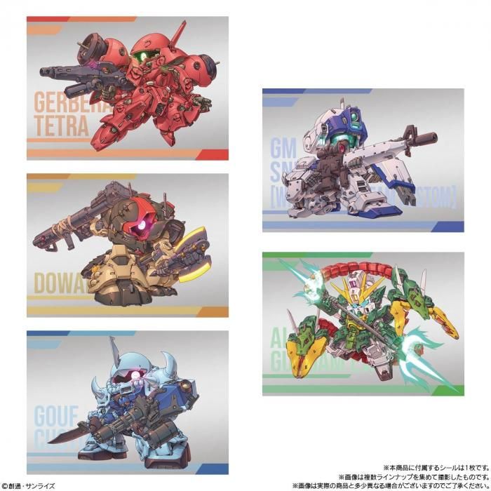 ガンダムスペリオルディファイン　ボックス バンダイナムコエンターテインメント ガンダム スペリオルディ