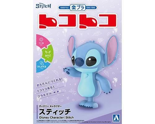 アオシマ】楽プラ トコトコ No.DP-16)ディズニー キャラクター