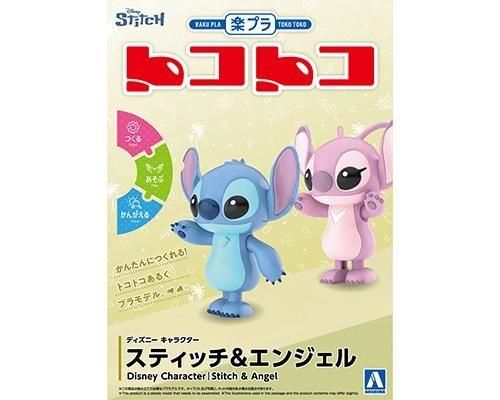 221ぴよ子さま専用　ハンドソープ　フィギュア　ディズニー Amazon.co.jp: ゼンレスゾーンゼロ イアスボンプ フィギュア Z·Z