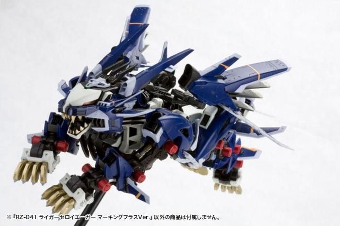 [海外製品] ライガーゼロ イエーガークリアver 海外製品] ライガーゼロ イエーガークリアver