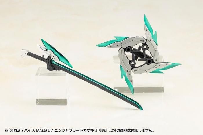 コトブキヤ メガミデバイス No.2&No.7 コトブキヤ】KP818J)メガミデバイス M.S.G 07 ニンジャブレード