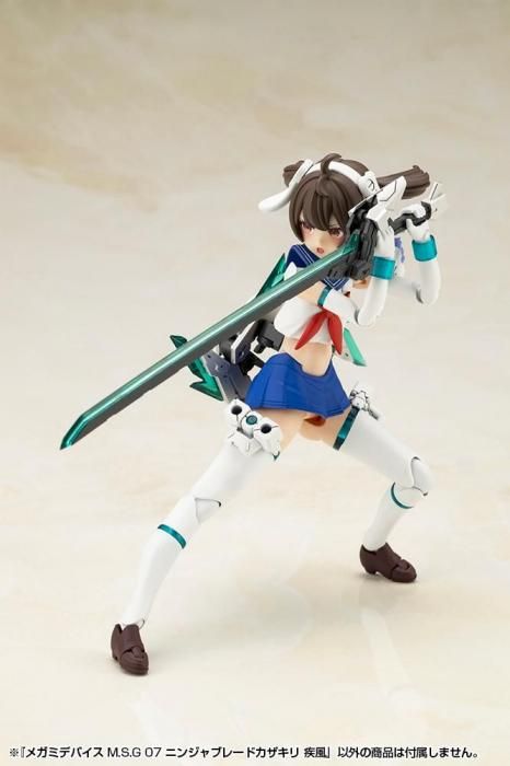 コトブキヤ】KP818J)メガミデバイス M.S.G 07 ニンジャブレード