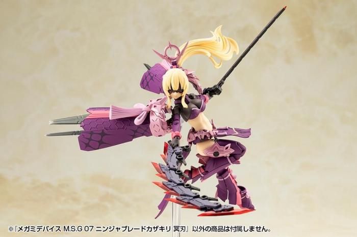 コトブキヤ メガミデバイス引退　まとめ売り 再生産ご案内予定】2023年11月｜コトブキヤ製品情報ポータル