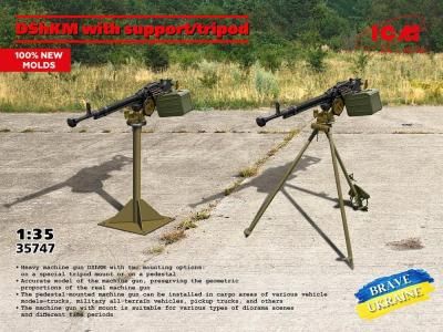 ICM35747)1/35 DShKM w/ݡȡդ