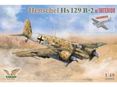 ڥTKO48001)1/48 إ󥷥 Hs129B-2
