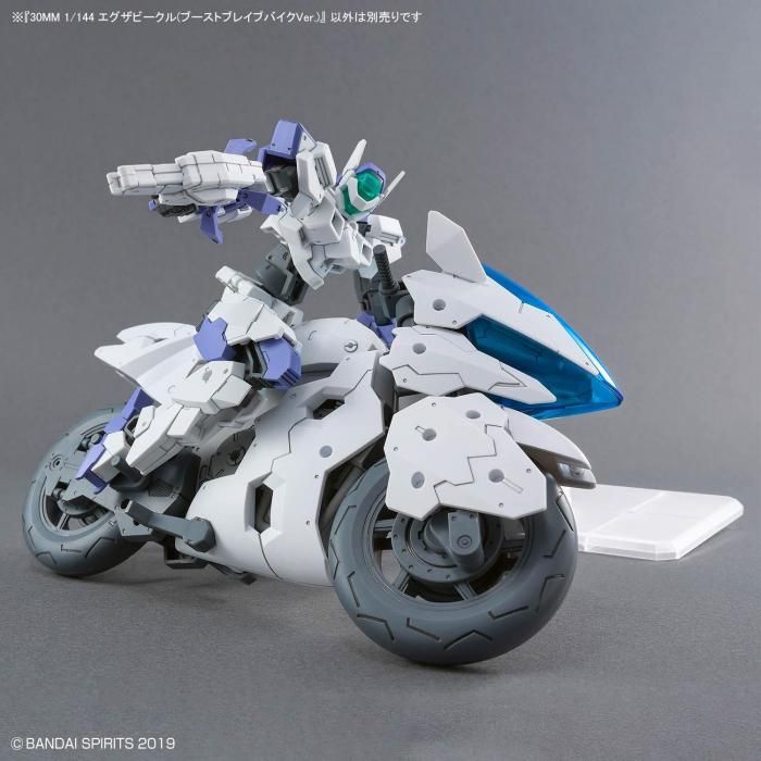 バンダイ】30MM 1/144 エグザビークル(ブーストブレイブバイク
