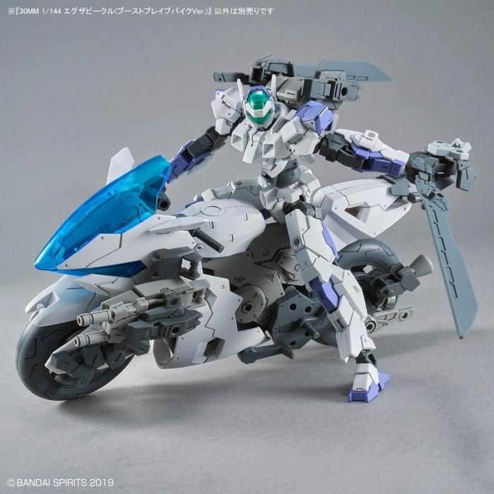 ライディラ&ブーストブレイブバイク　オマケ付　プラモ　完成品　30ms　30mm ライディラ&ブーストブレイブバイク&ボディ オマケ付 プラモ