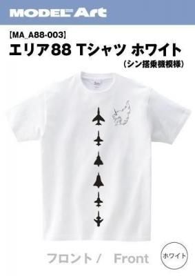 ڥǥ륢ȡMA_A88-003_ꥢ88 T ۥ磻 XL