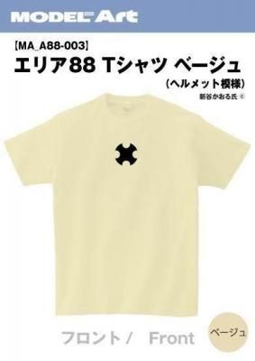 ڥǥ륢ȡMA_A88-004_ꥢ88 T ١ L