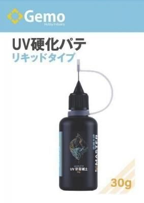 ڥǥ륢ȡGemo-003)UVŲѥ ꥭåɥ
