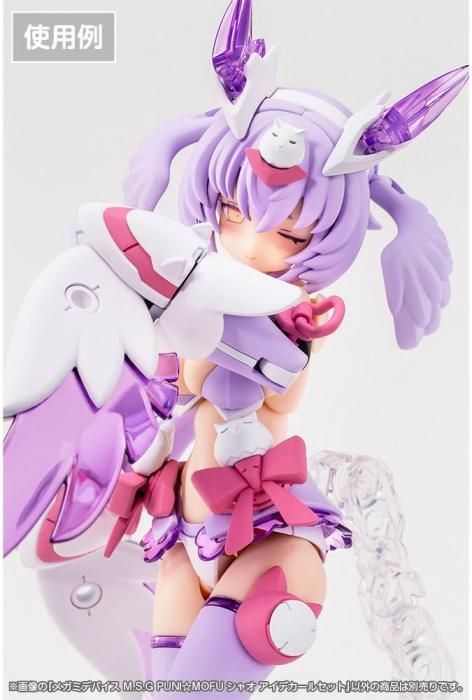 コトブキヤ】KP803)メガミデバイス M.S.G PUNI☆MOFU シャオ