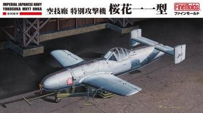 ڥե⡼ɡFC06)1/48 񳤷 ̹ⵡ ְ췿