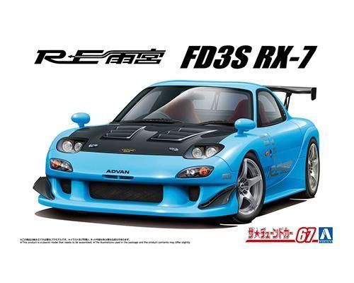 アオシマ　ザ・チューンドカー アオシマのプラモデル「ザ☆チューンドカー」に「180SX」のBN