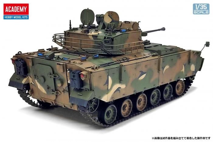 アカデミー】13566)1/35 K21歩兵戦闘車 - 福岡のプラモデル専門