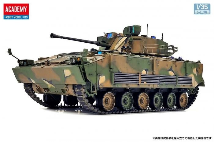 アカデミー】13566)1/35 K21歩兵戦闘車 - 福岡のプラモデル専門