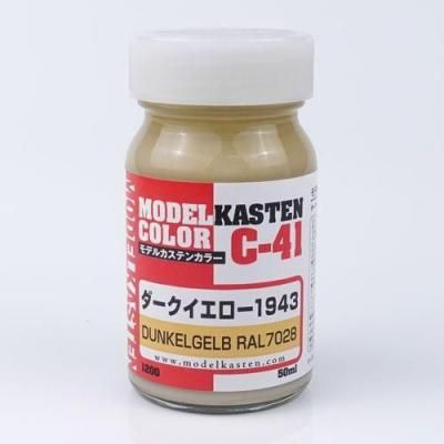 ڥǥ륫ƥC-41)1943