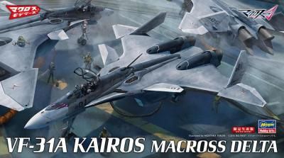 ڥϥ65838)1/72 VF-31A  ȥޥ