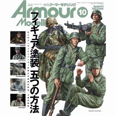 ܳۥޡǥ No.312 2025ǯ10