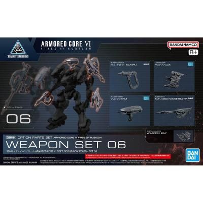 ڥХ30MM ץѡĥå ARMORED CORE VI FIRES OF RUBICON WEAPON SET 06