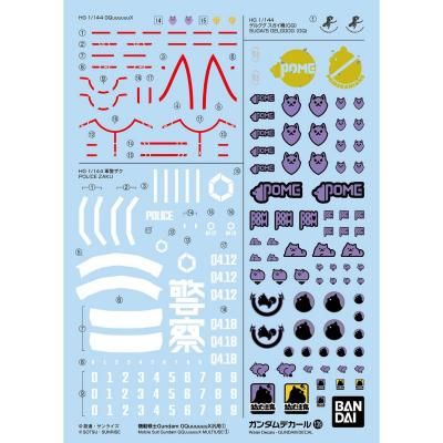 ڥХۥǥNo.139 ưGundam GQuuuuuuX1