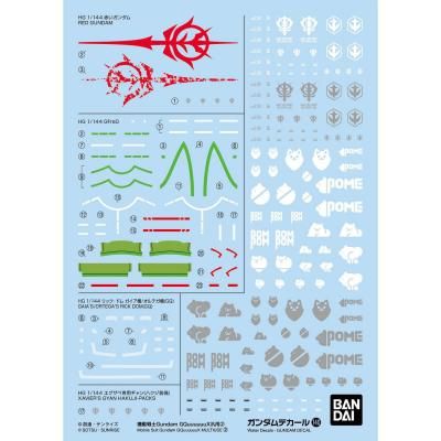 ڥХۥǥNo.140 ưGundam GQuuuuuuX2