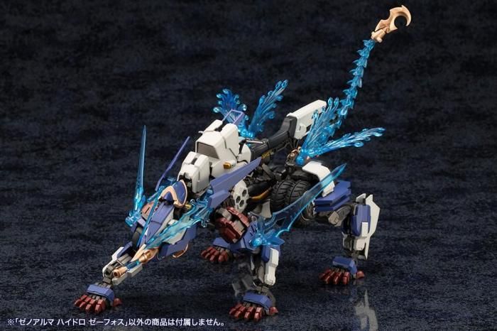 コトブキヤ】AS003)ゼノアルマ ハイドロ ゼーフォス - 福岡の