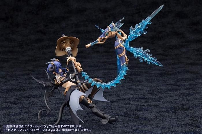 ゴモラ A賞　おまけ付き コトブキヤ】AS003)ゼノアルマ ハイドロ ゼーフォス - 福岡の