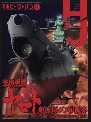 ڥۥӡѥ۷ۥӡѥ 2025ǯ11