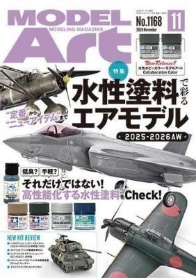 ڥǥ륢ȡ1168)ǥ륢 2025ǯ11
