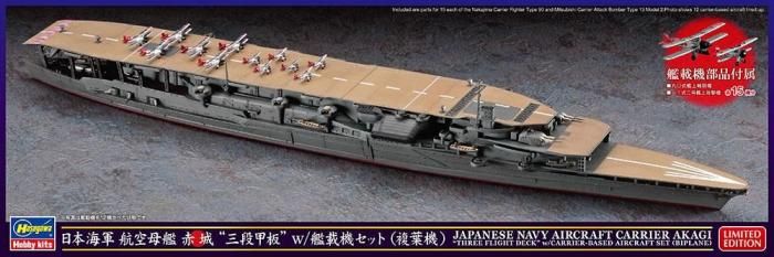 戦前絵葉書 航空母艦_⚓赤城 大阪城 2枚組 戦前絵葉書 航空母艦_⚓赤城 大阪城 2枚組 公式 戦前絵葉書