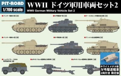 ڥԥåȥɡMI05SP)1/700 WWII ɥķѼξå2 ۥ磻ȥ᥿ IV 2ξդ