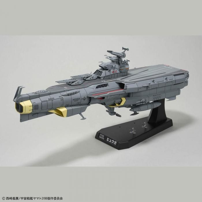 「katsu様製作ご依頼品」戦闘航宙母艦ヒュウガ 1/1000 プラモデル バンダイ】1/1000 地球防衛軍 ヒュウガ級 戦闘航宙母艦 DCV-01