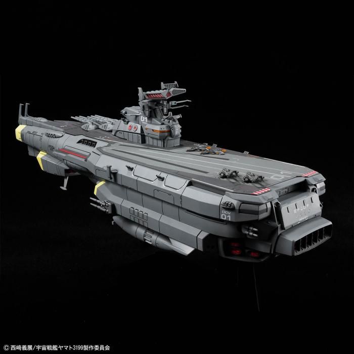 バンダイ】1/1000 地球防衛軍 ヒュウガ級 戦闘航宙母艦 DCV-01