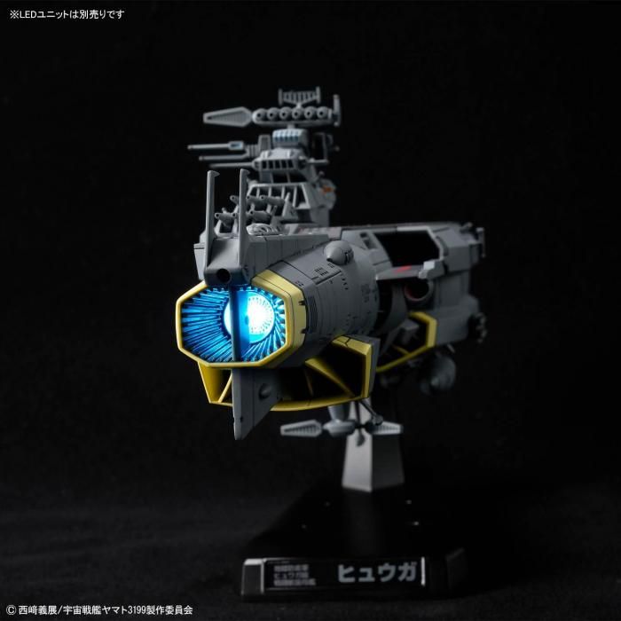 バンダイ】1/1000 地球防衛軍 ヒュウガ級 戦闘航宙母艦 DCV-01