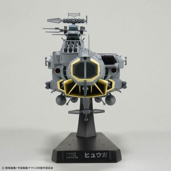 「katsu様製作ご依頼品」戦闘航宙母艦ヒュウガ 1/1000 プラモデル バンダイ】1/1000 地球防衛軍 ヒュウガ級 戦闘航宙母艦 DCV-01