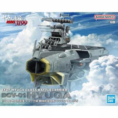 ڥХ1/1000 ϵɱҷ ҥ奦 Ʈ DCV-01ҥ奦