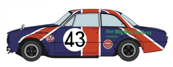 ハセガワ】20776)1/24 いすゞ ベレット 1600GTR 