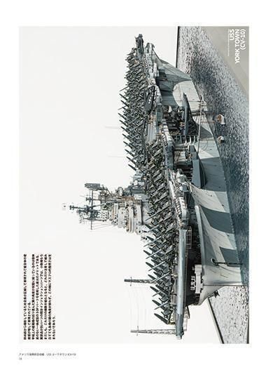 艦船モデル グレー・赤 飛行機付き 山口隆司 艦船模型作品集1 本日発売！ 艦船模型スペシャル掲載の