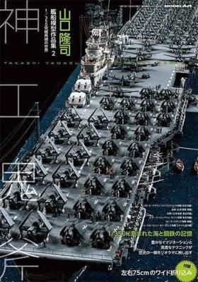 ڥǥ륢ȡkse-74)δʴϷʽ2