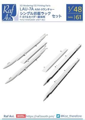 <img class='new_mark_img1' src='https://img.shop-pro.jp/img/new/icons5.gif' style='border:none;display:inline;margin:0px;padding:0px;width:auto;' />ڥǥ륢ȡRaf Avi4861)1/48 LAU-7A AIM-9㡼 F-8 륻 󥰥ܥåå