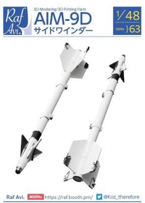 <img class='new_mark_img1' src='https://img.shop-pro.jp/img/new/icons5.gif' style='border:none;display:inline;margin:0px;padding:0px;width:auto;' />ڥǥ륢ȡRaf Avi4863)1/48 AIM-9D ɥ磻ʥϥѡ