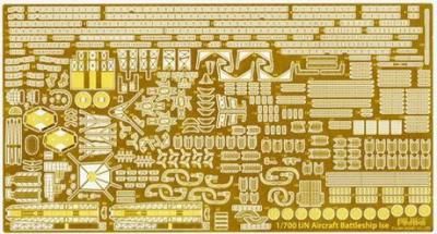 <img class='new_mark_img1' src='https://img.shop-pro.jp/img/new/icons6.gif' style='border:none;display:inline;margin:0px;padding:0px;width:auto;' />ڥեߡ39EX-2)1/700 ܳҶ  å󥰥ѡ(w/2ԡ25ߥ굡)