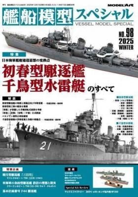 <img class='new_mark_img1' src='https://img.shop-pro.jp/img/new/icons7.gif' style='border:none;display:inline;margin:0px;padding:0px;width:auto;' />ڥǥ륢ȡ۴ϷڥNo.98