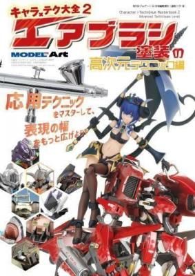 <img class='new_mark_img1' src='https://img.shop-pro.jp/img/new/icons7.gif' style='border:none;display:inline;margin:0px;padding:0px;width:auto;' />ڥǥ륢ȡ1171)ߥƥ2 ֥饷ι⼡ƥ˥å