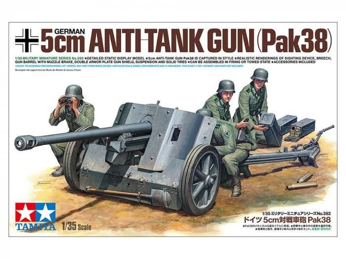 タミヤ】35392)1/35 ドイツ 5cm対戦車砲 Pak38 - 福岡のプラモデル専門 タミヤ】35392)1/35 ドイツ 5cm対戦車砲 Pak38 - 福岡のプラモデル専門