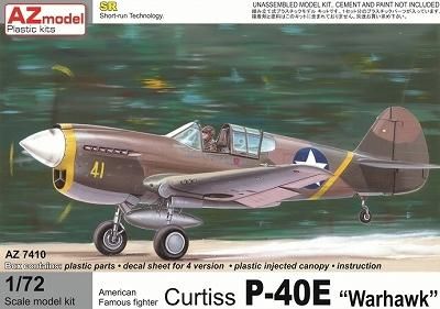 Amazon.co.jp: 童友社 1/72 アメリカ軍 カーチスP-40E ウォー