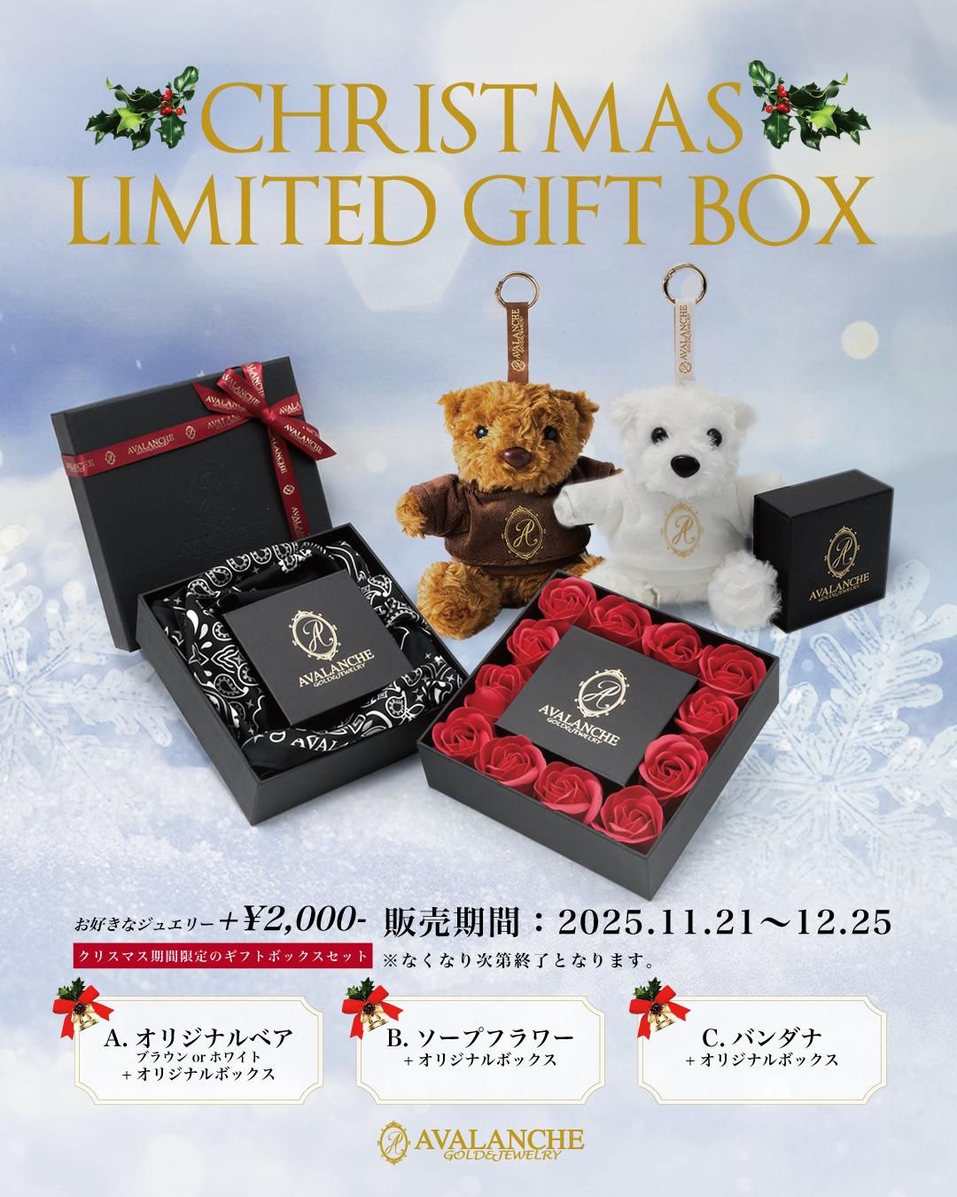 シルバー ムーンカットボールネックレス 幅2.5mm 45cm-60cm 250KPL11D