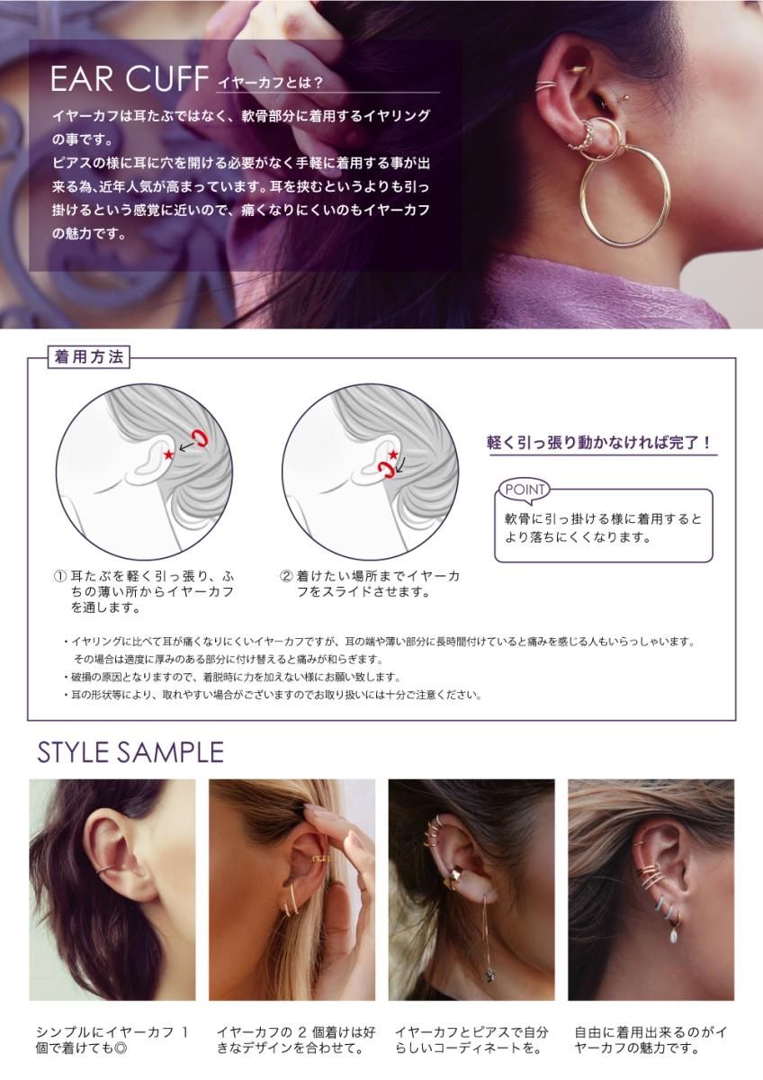 10K イエローゴールド イヤーカフL8106J-01 - AVALANCHE OFFICIAL STORE